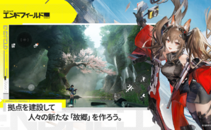 【エンドフィールド】武器・装備(プラグイン)セット効果完全ガイド