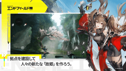 【エンドフィールド】武器・装備(プラグイン)セット効果完全ガイド