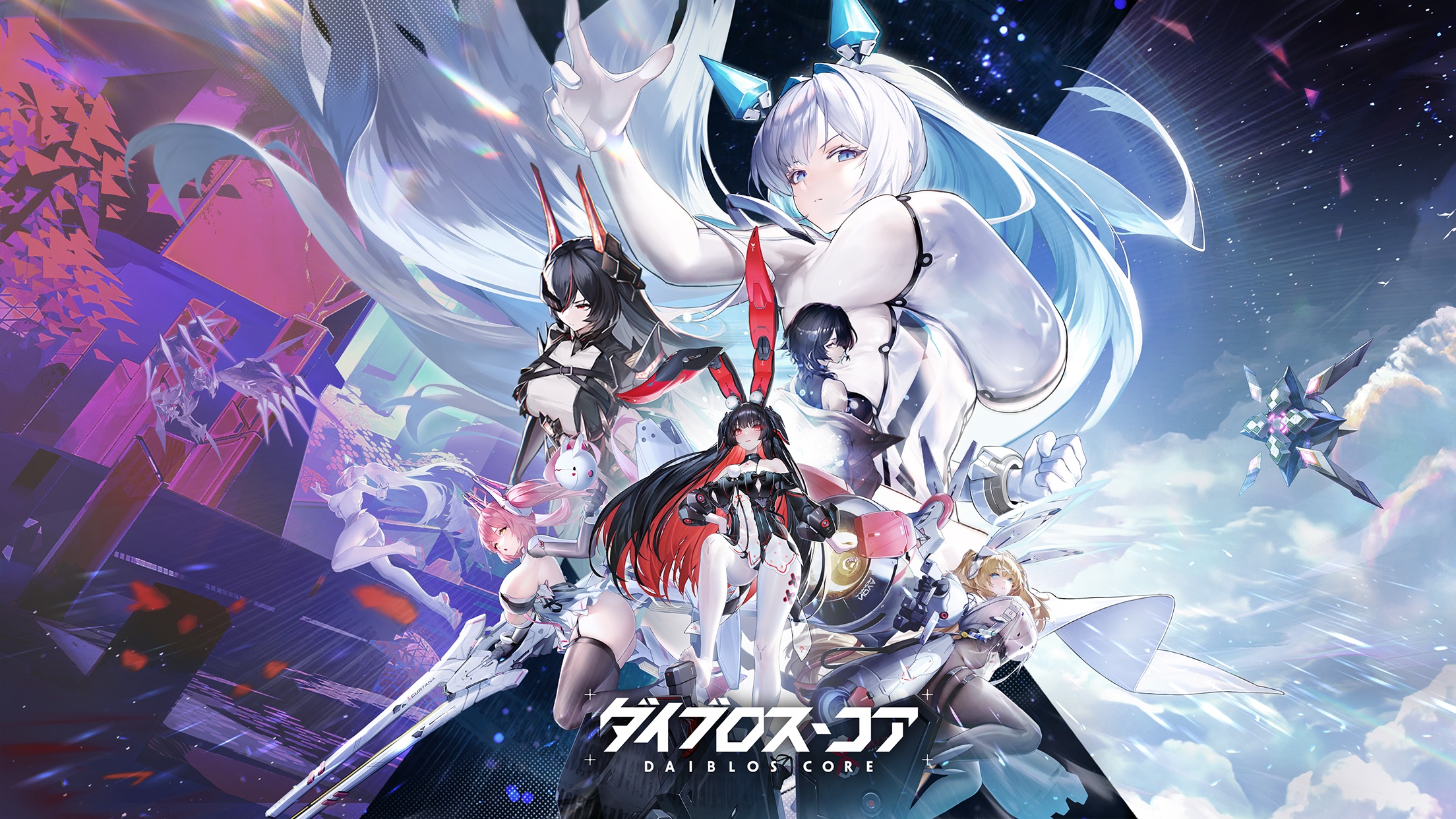 【ダイブロス・コア】最強キャラランキング!環境トップのTier表
