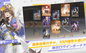 【ドラガク】最強キャラクターランキング!最新おすすめ【Tier表】