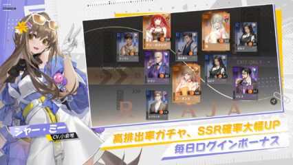 【ドラガク】最強キャラクターランキング！最新おすすめ【Tier表】