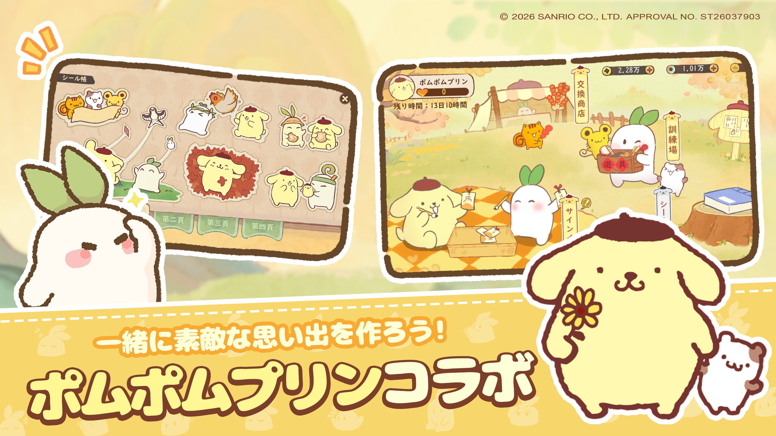 【ロウロウの郷】納屋の容量不足を解消!収納・持ち物整理ガイド