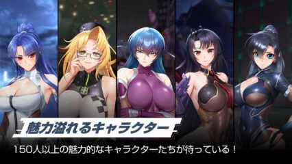 【対魔忍スクワッド】最強キャラクターランキング【最新Tier表】