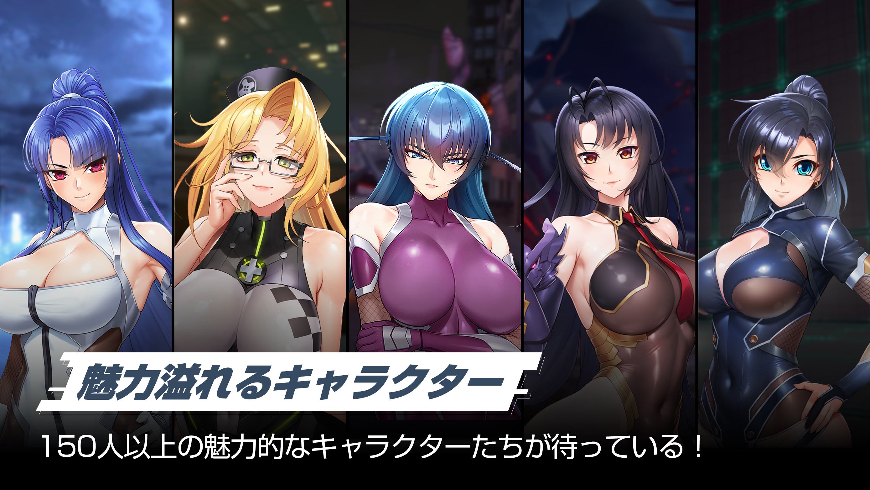 【対魔忍スクワッド】最強キャラクターランキング【最新Tier表】