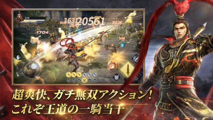 【真・三國無双 覇】攻略ガイド｜最強キャラとおすすめ編成