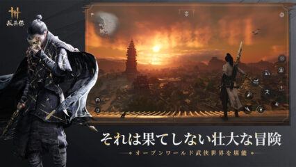 【風燕伝】初心者ガイド：序盤の進め方、各種コンテンツについて