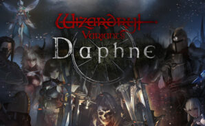 【Wizardry Variants Daphne】最新ガチャ一覧【2026更新】