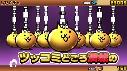【2025年最新版】にゃんこ大戦争 最強キャラランキング