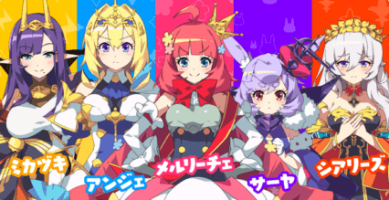 『もんなしプリンセス』攻略ガイド