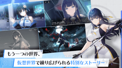 スターシード：アスニアトリガー】攻略ガイド｜最強キャラの育て方