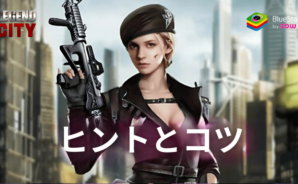 Legend City のヒントとコツでMilosh City での影響を大きくし、支配しよう