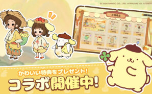 ロウロウの郷】初心者向け序盤攻略ガイド｜効率的な進め方と楽しみ方