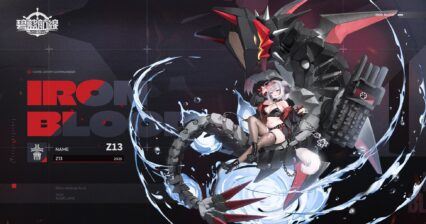 「碧藍航線」新增裝備推薦