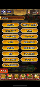 『三国ドライブ』のギフトコード【2025年2月現在】