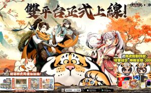 《俠客傳說:小小英雄》攻略與技巧