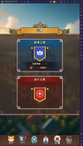 《倉鼠傳說：放置型 RPG》 新手教學——倉鼠新手速成班，輕鬆上手不迷路！