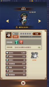 《倉鼠傳說：放置型 RPG》 英雄推薦——集中投資核心，一人帶飛全隊！