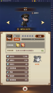 《倉鼠傳說：放置型 RPG》 英雄推薦——集中投資核心，一人帶飛全隊！