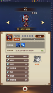 《倉鼠傳說：放置型 RPG》 英雄推薦——集中投資核心，一人帶飛全隊！