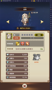 《倉鼠傳說：放置型 RPG》 英雄推薦——集中投資核心，一人帶飛全隊！