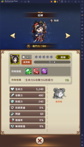 《倉鼠傳說：放置型 RPG》 英雄推薦——集中投資核心，一人帶飛全隊！