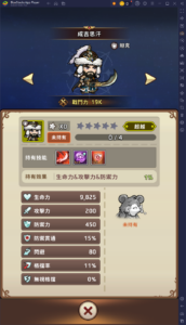 《倉鼠傳說：放置型 RPG》 英雄推薦——集中投資核心，一人帶飛全隊！