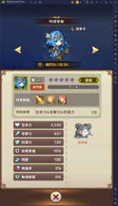 《倉鼠傳說：放置型 RPG》 英雄推薦——集中投資核心，一人帶飛全隊！