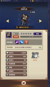 《倉鼠傳說：放置型 RPG》 英雄推薦——集中投資核心，一人帶飛全隊！
