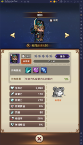 《倉鼠傳說：放置型 RPG》 英雄推薦——集中投資核心，一人帶飛全隊！