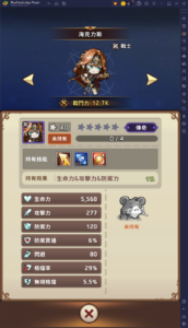 《倉鼠傳說：放置型 RPG》 英雄推薦——集中投資核心，一人帶飛全隊！