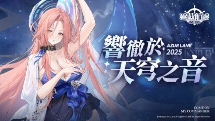 「碧藍航線」裝備攻略