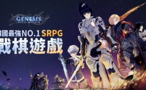 《創世紀戰M：阿修羅計畫》新手教學