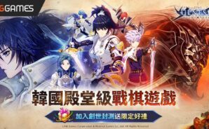 《創世紀戰M：阿修羅計畫》角色推薦攻略