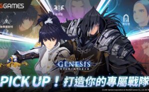 《創世紀戰M：阿修羅計畫》攻略與技巧