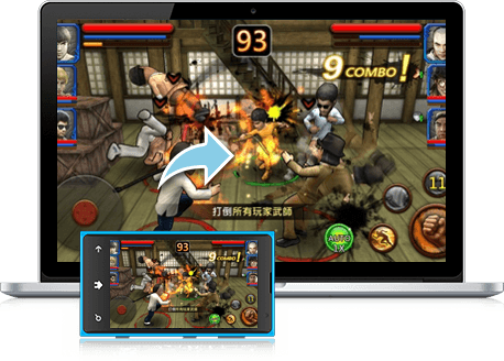 暢玩 功夫全明星-釋放你的真武魂 PC版 17