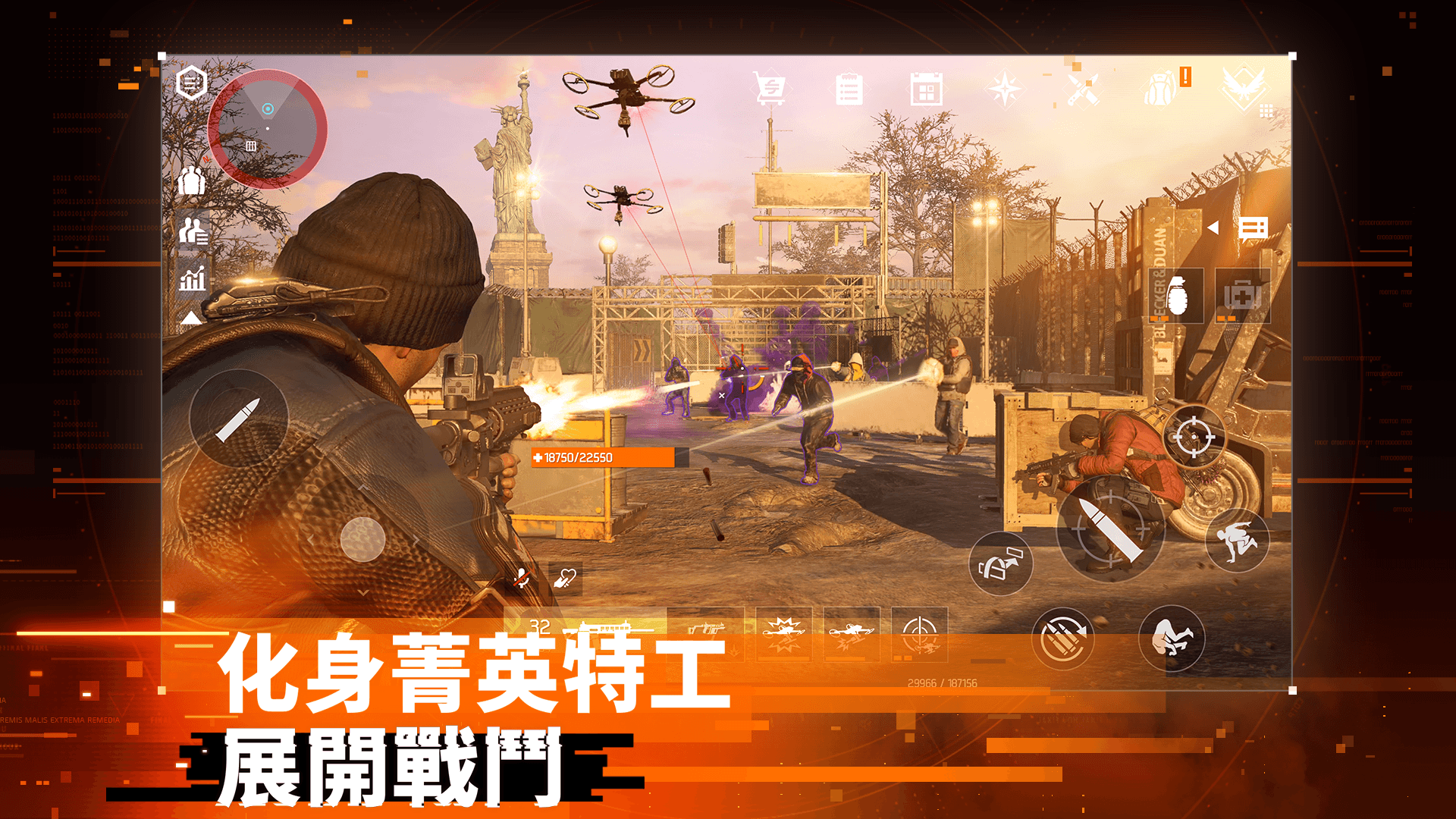 升級大作戰！《The Division Resurgence》新手入門教學 — 成為SHD特工，從零開始征服紐約！