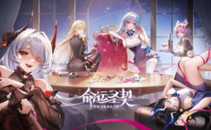 命運聖契:少女冒險者推薦