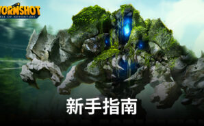 在BlueStacks上玩「子彈射擊:金銀島之謎」新手指南