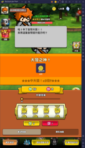 《多巴胺爆發》新手教學：快速上手，開啟你的像素冒險！