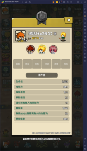 《多巴胺爆發》新手教學：快速上手，開啟你的像素冒險！