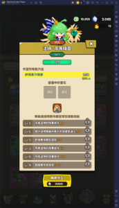《多巴胺爆發》職業造型良心建議