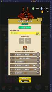 《多巴胺爆發》職業造型良心建議