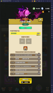 《多巴胺爆發》職業造型良心建議