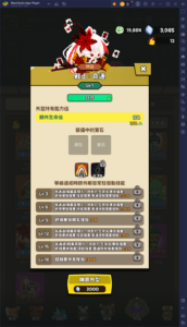 《多巴胺爆發》職業造型良心建議