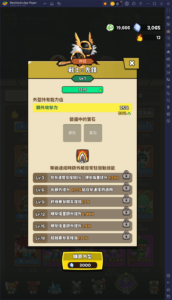 《多巴胺爆發》職業造型良心建議