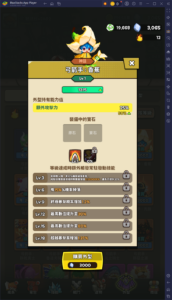 《多巴胺爆發》職業造型良心建議