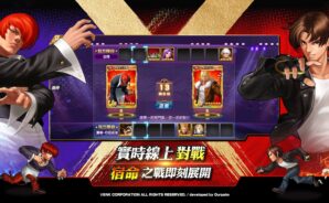 如何使用BlueStacks在PC上玩「拳皇98終極之戰OL」