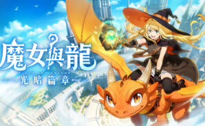 如何使用BlueStacks在PC上玩「魔女與龍：光暗篇章」