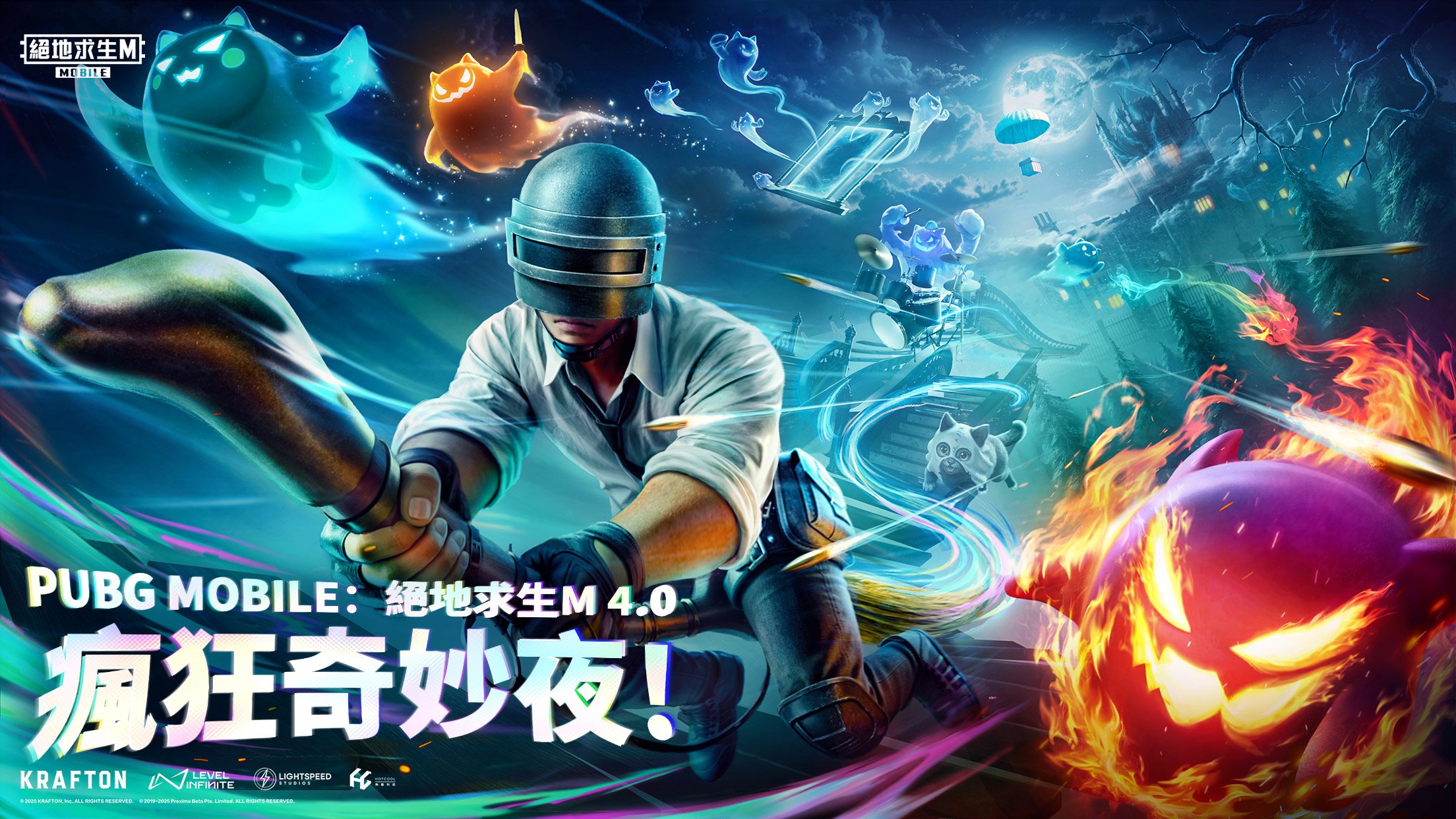 如何使用BlueStacks在PC上玩「PUBG MOBILE:绝地求生M」