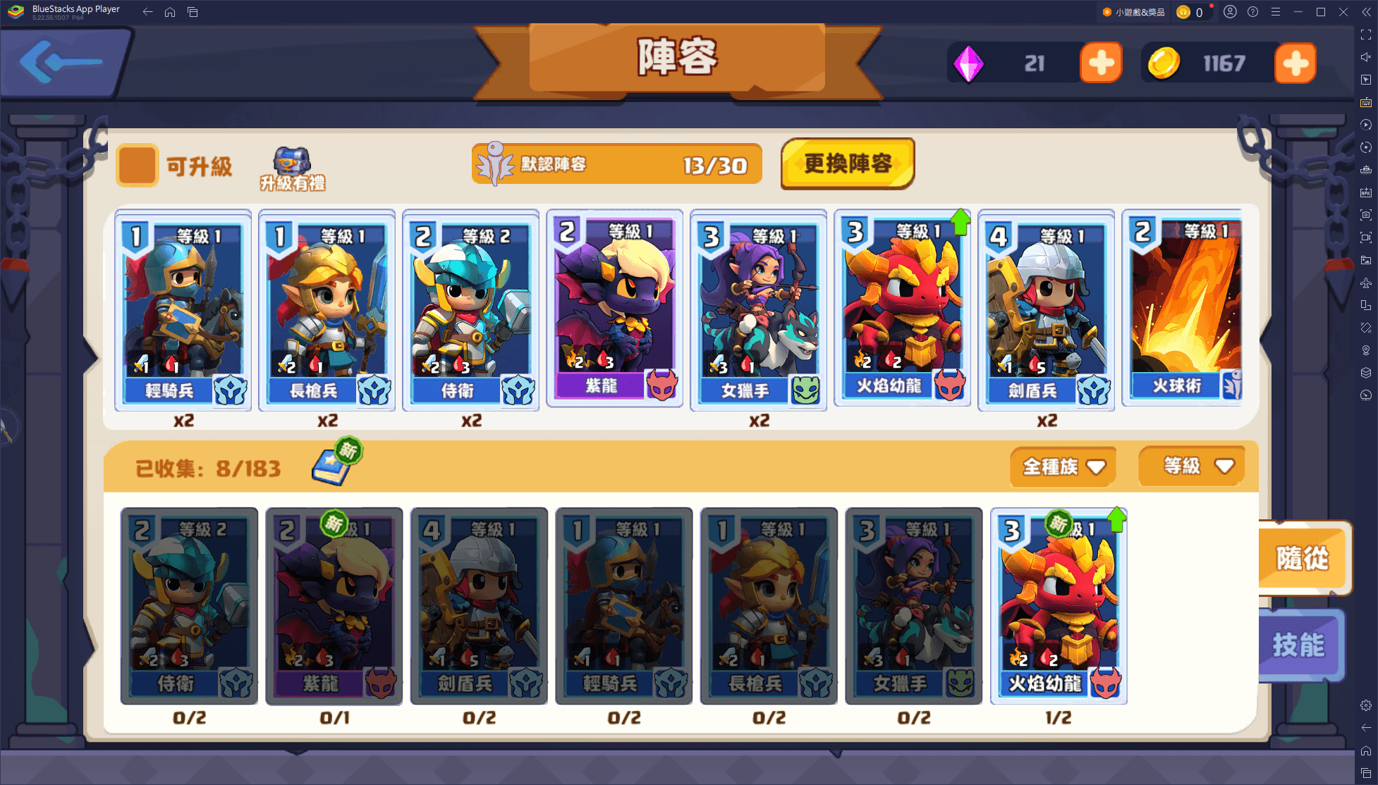 —秒上手《小棋兵大戰爭 - 拼卡组？还是拼脑子？》，開啟你的策略之旅！